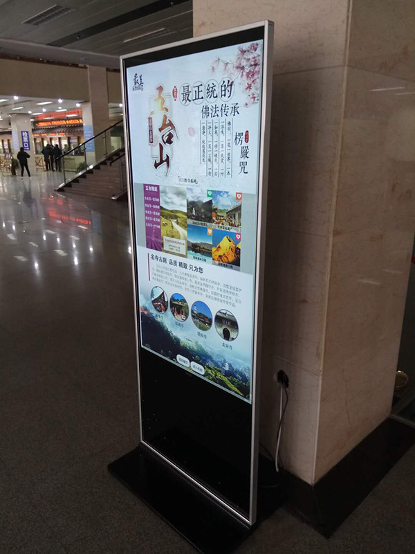 旅游景區(qū)多媒體終端顯示系統解決方案概述